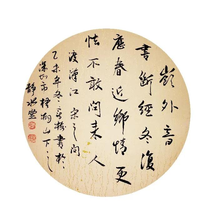 近乡情更怯,不敢问来人（描写思念家乡的古诗）