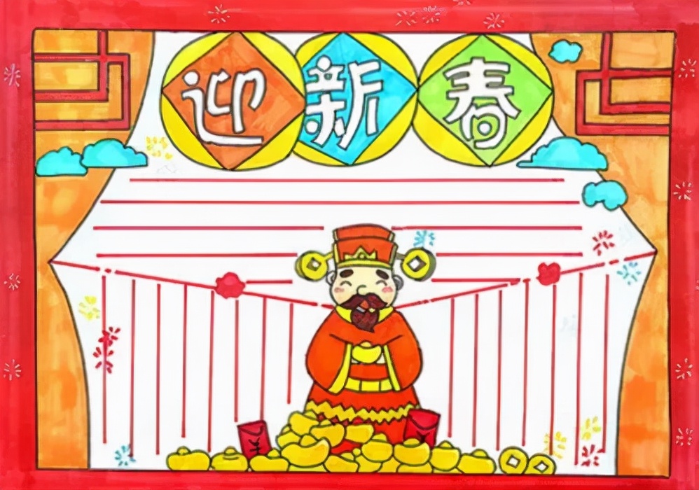 辞旧迎新的祝福语（辞旧迎新的优美句子）