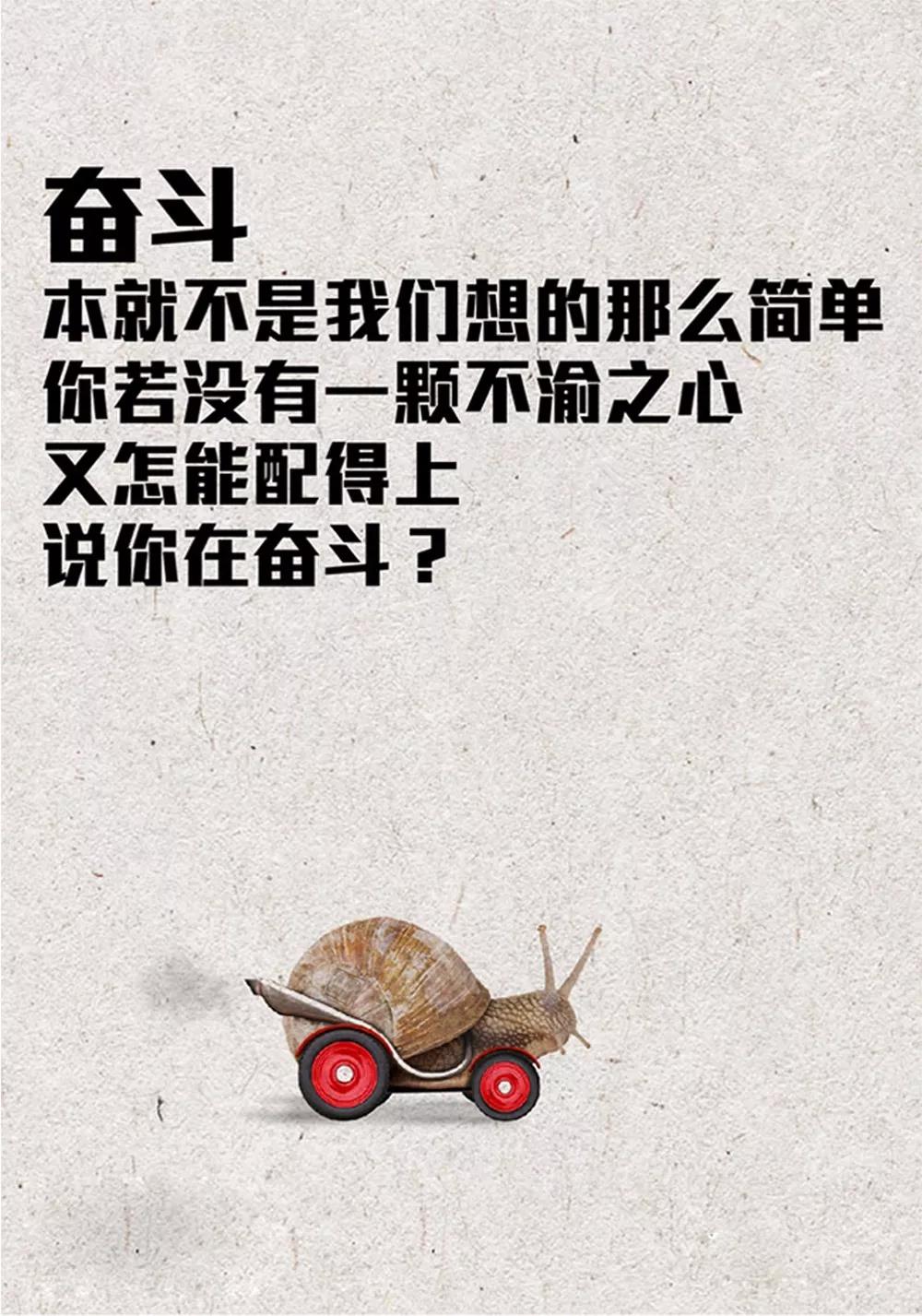 关于精辟的人生格言（正能量人生格言座右铭）