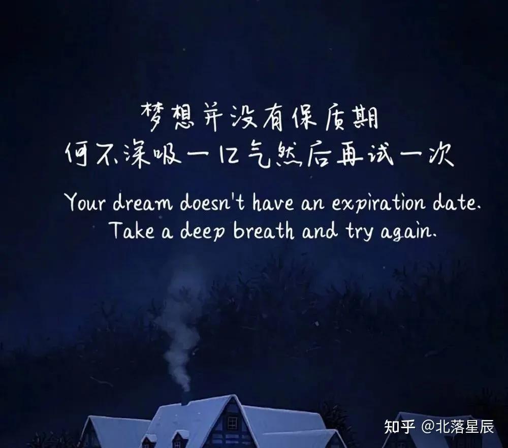 正能量签名简短阳光（心向阳光正能量的句子）