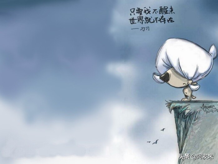 关于刀刀语录（刀刀经典语录分享）