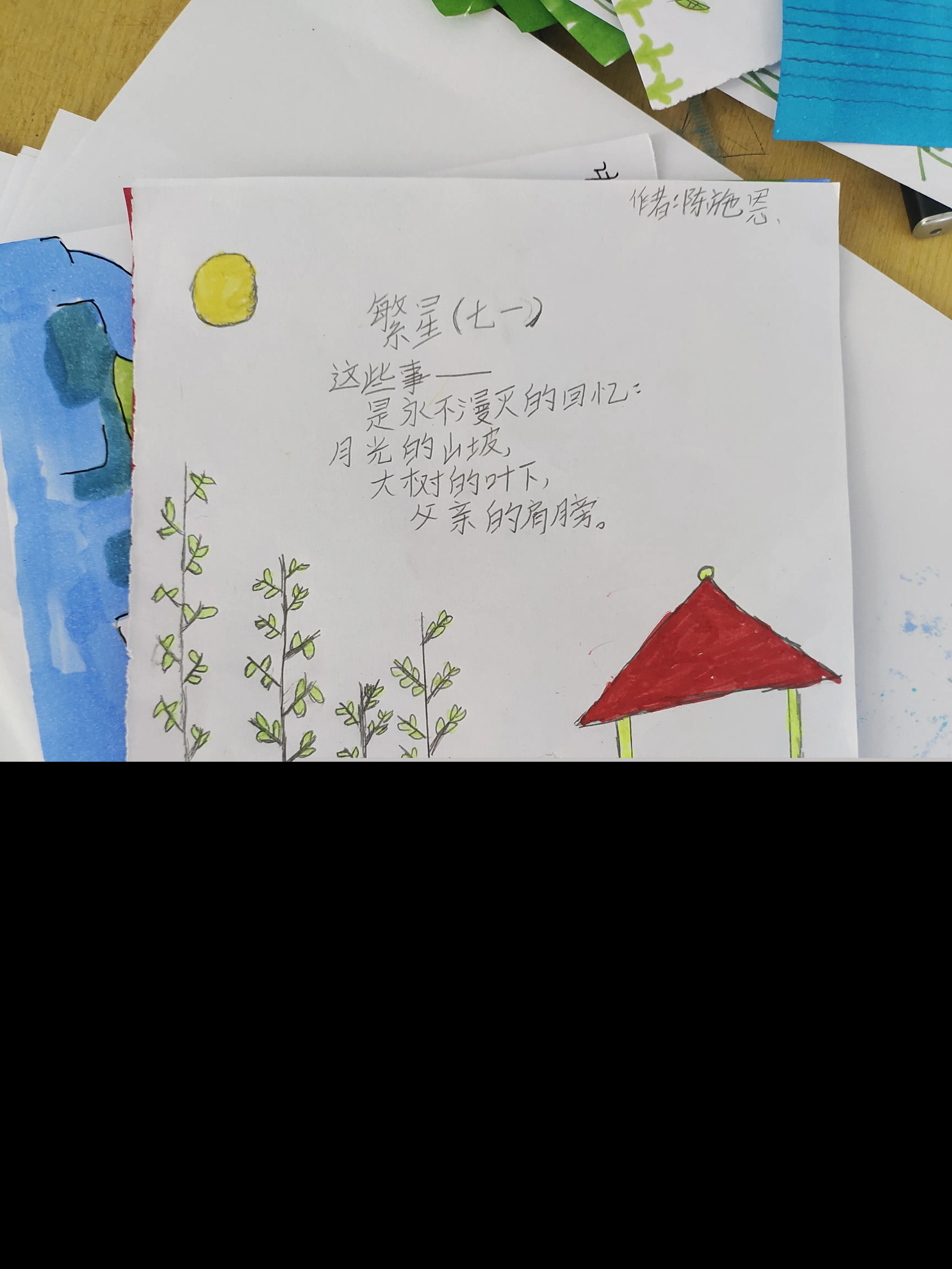 小学生诗歌范文（幼儿简短诗歌大全）