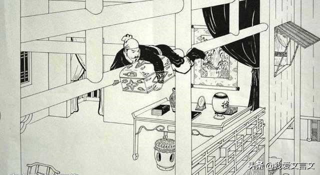 于令仪诲人的启示是什么（于令仪的原文及翻译及道理）