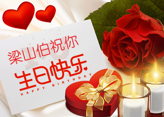 员工生日祝福语文案（企业对员工的生日祝福语）