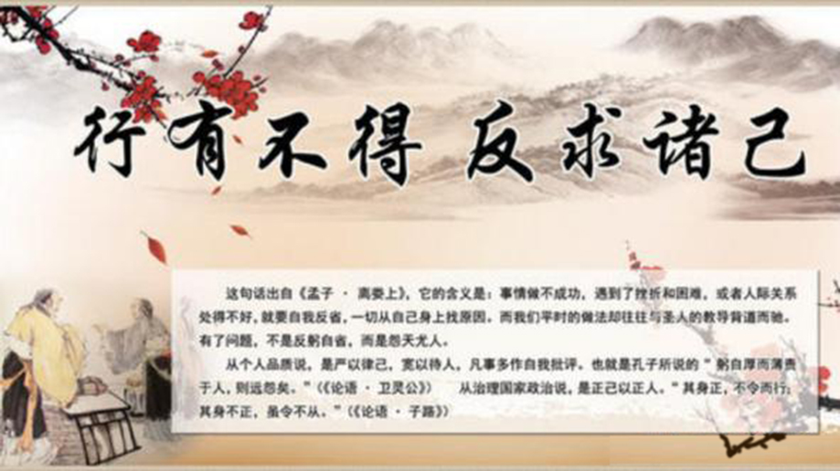 同声相应同气相求什么意思（同声相应同气相求的意思解释）