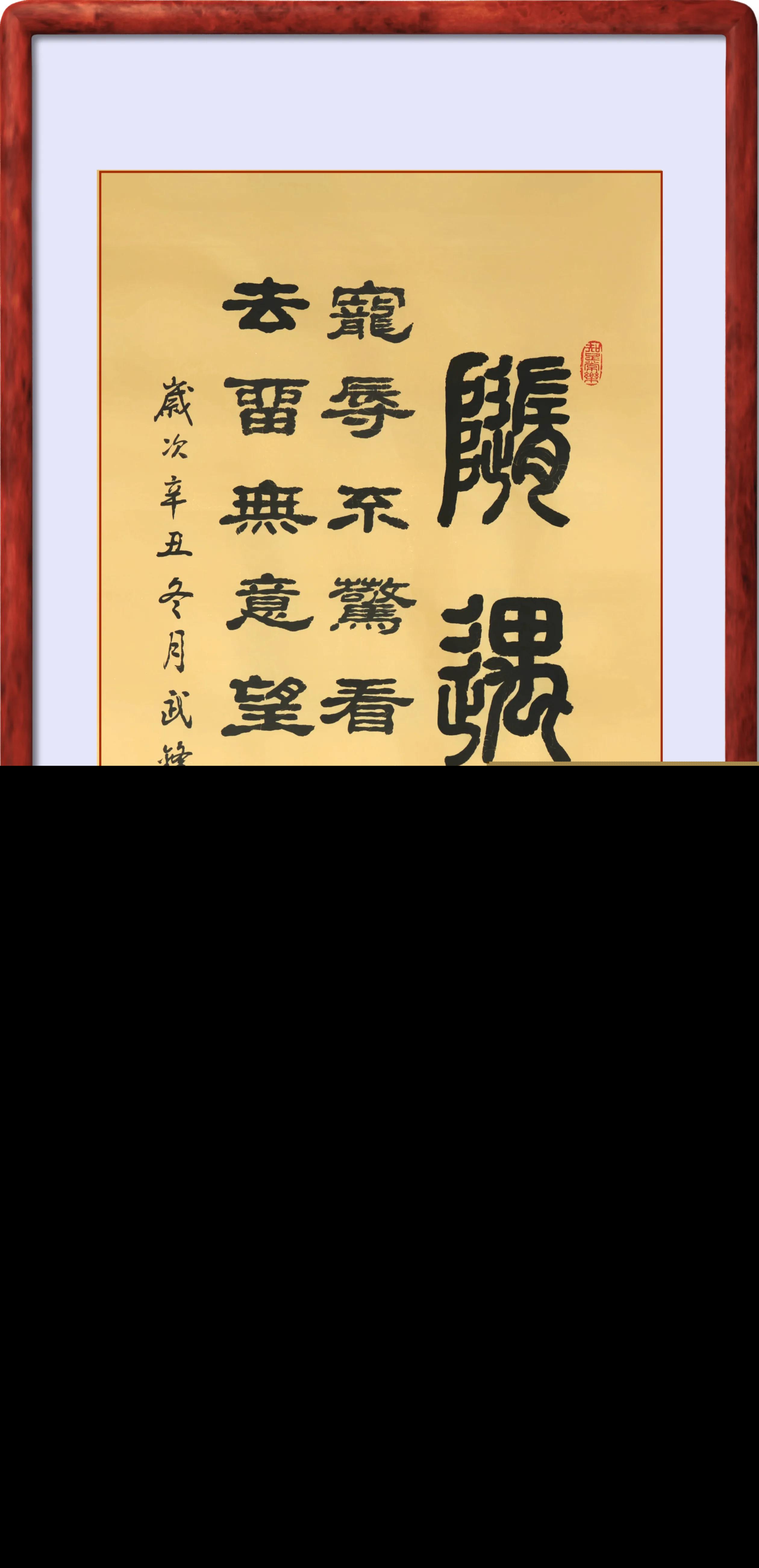 随遇而安的意思是什么（ 随遇而安的意思解释）