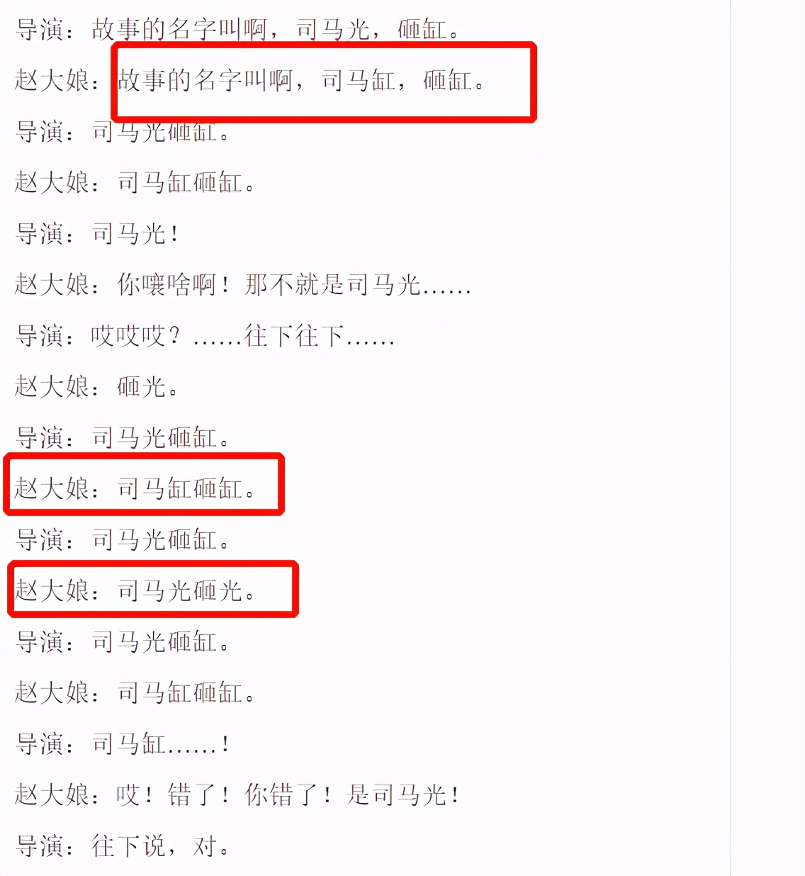 春晚经典语录是什么（春节联欢晚会经典台词）