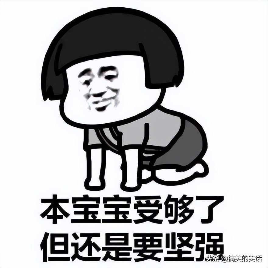 网络经典笑话语录（搞笑语录经典短句子）