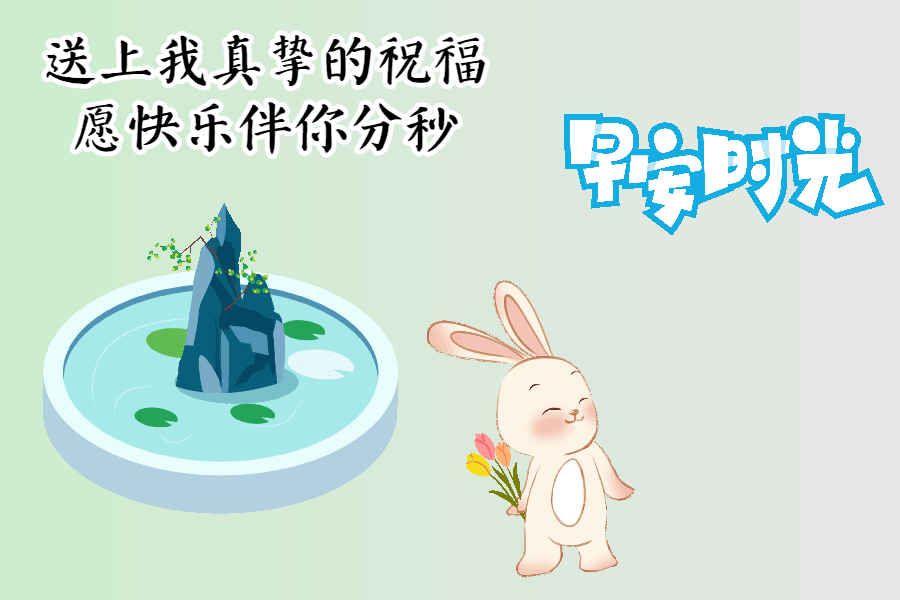 早上好的句子短句唯美（积极向上阳光励志短语）