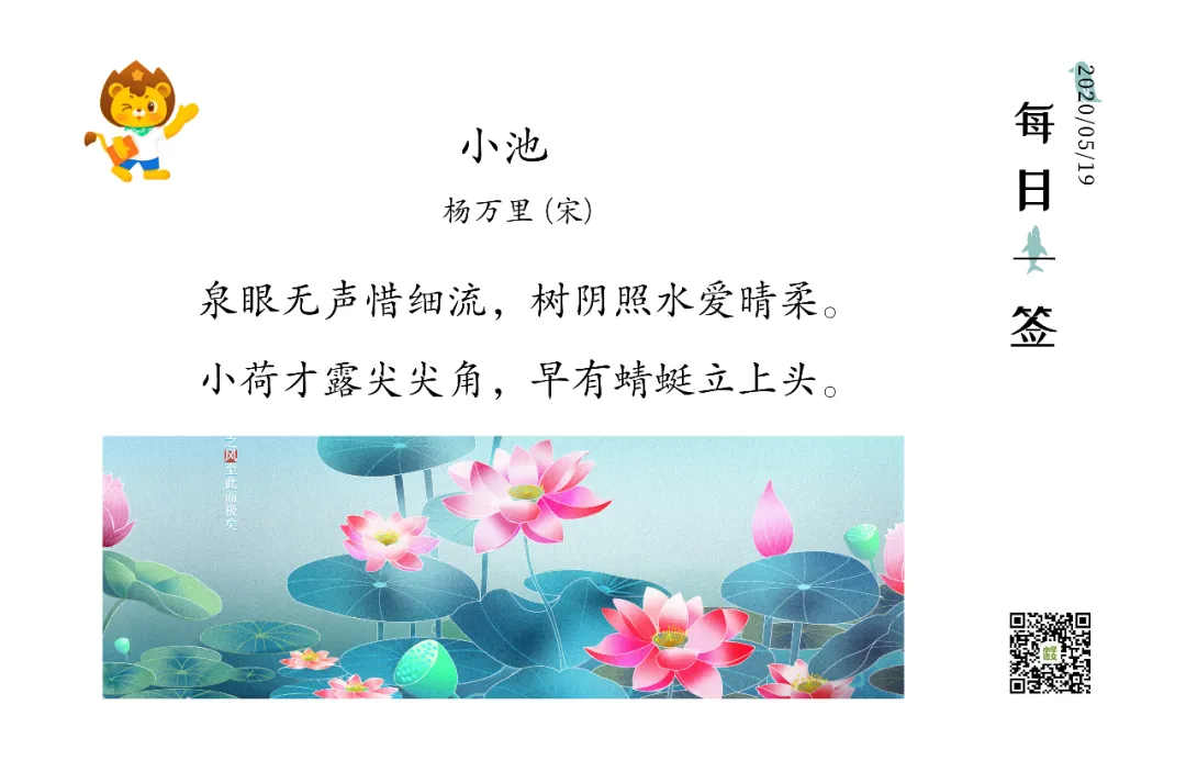 形容夏天的词语（描写夏天的好词大全）