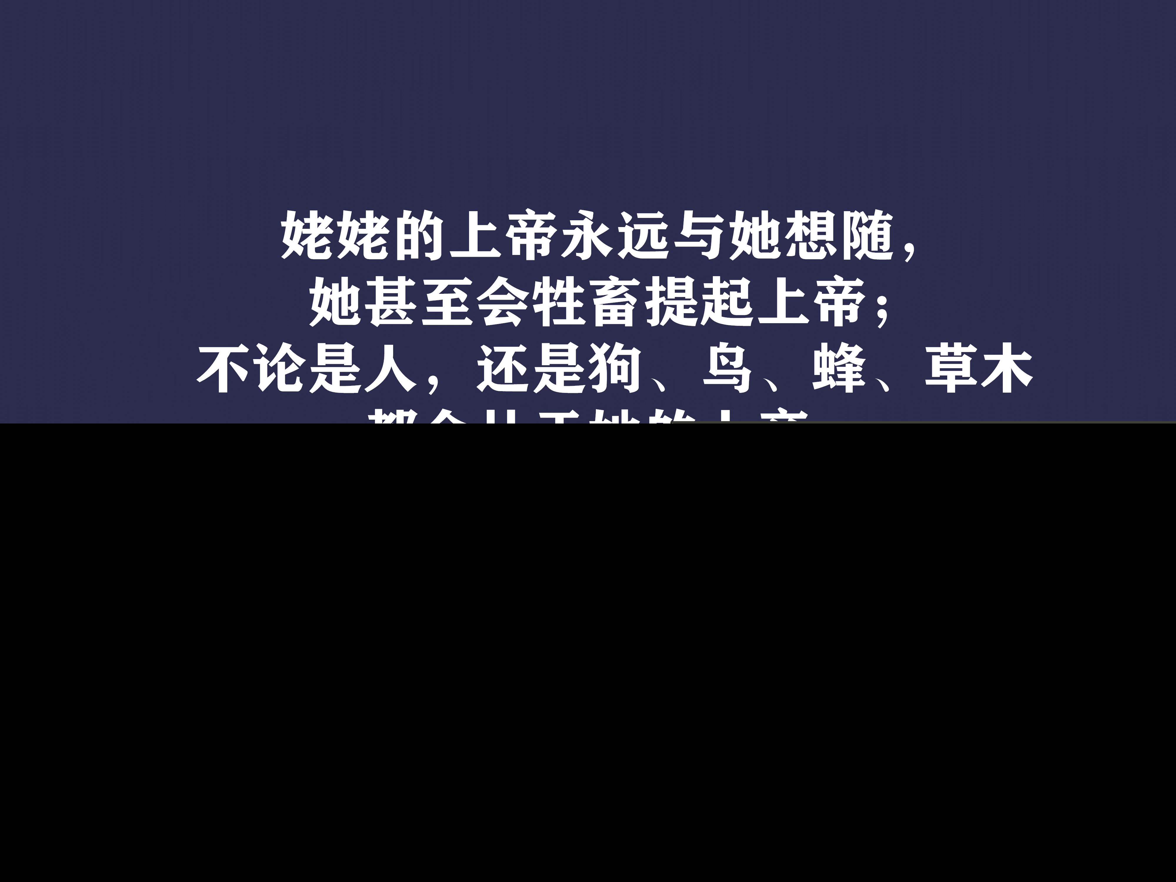 关于童年的名人名言（童年中的名言名句）