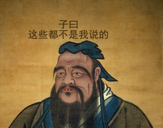 以直报怨的意思是什么（以直报怨意思解释）