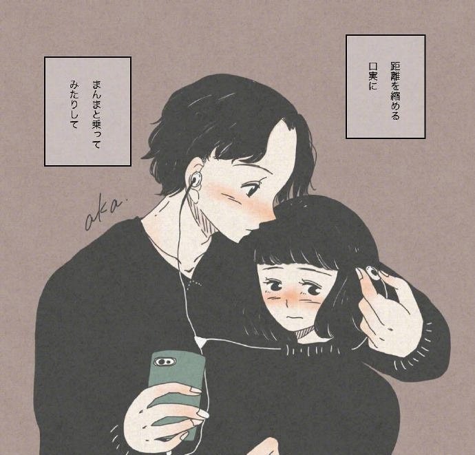 暧昧的句子唯美简短（委婉表达暧昧的句子）