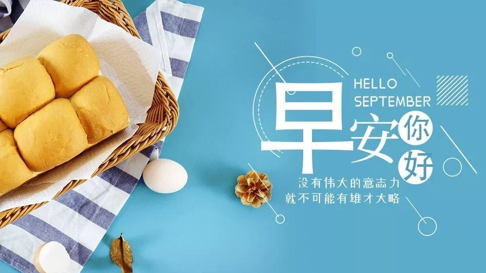 扬帆起航的励志句子（为梦想起航的简短句子）