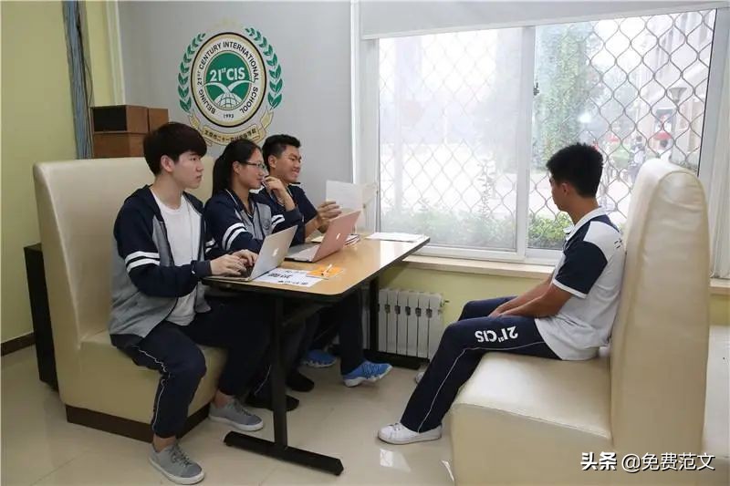 期末个人总结500字（高一第一学期自我总结）