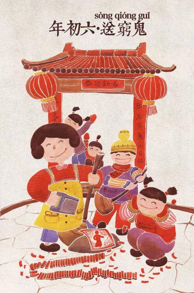 大年初六拜年祝福语（过年初六祝福语赏析）