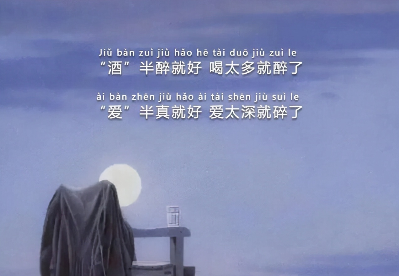 关于伤感的句子有哪些（关于生活伤感文案）