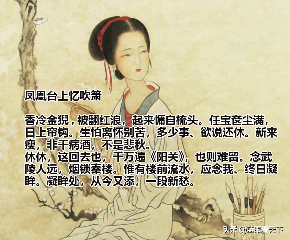 李清照的作品有哪些（李清照著名诗词欣赏）