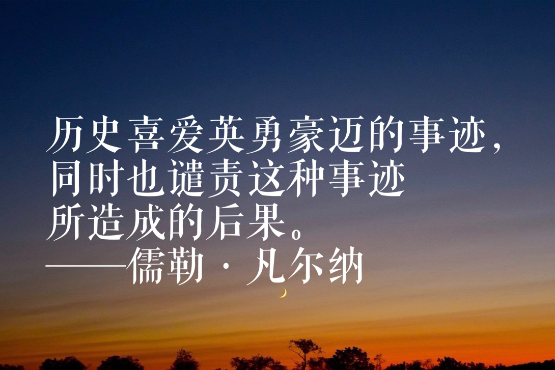 关于科学的名人名言有哪些（关于科学的优美句子摘抄）