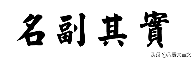 工之侨献琴文言文翻译（工之侨献琴赏析）