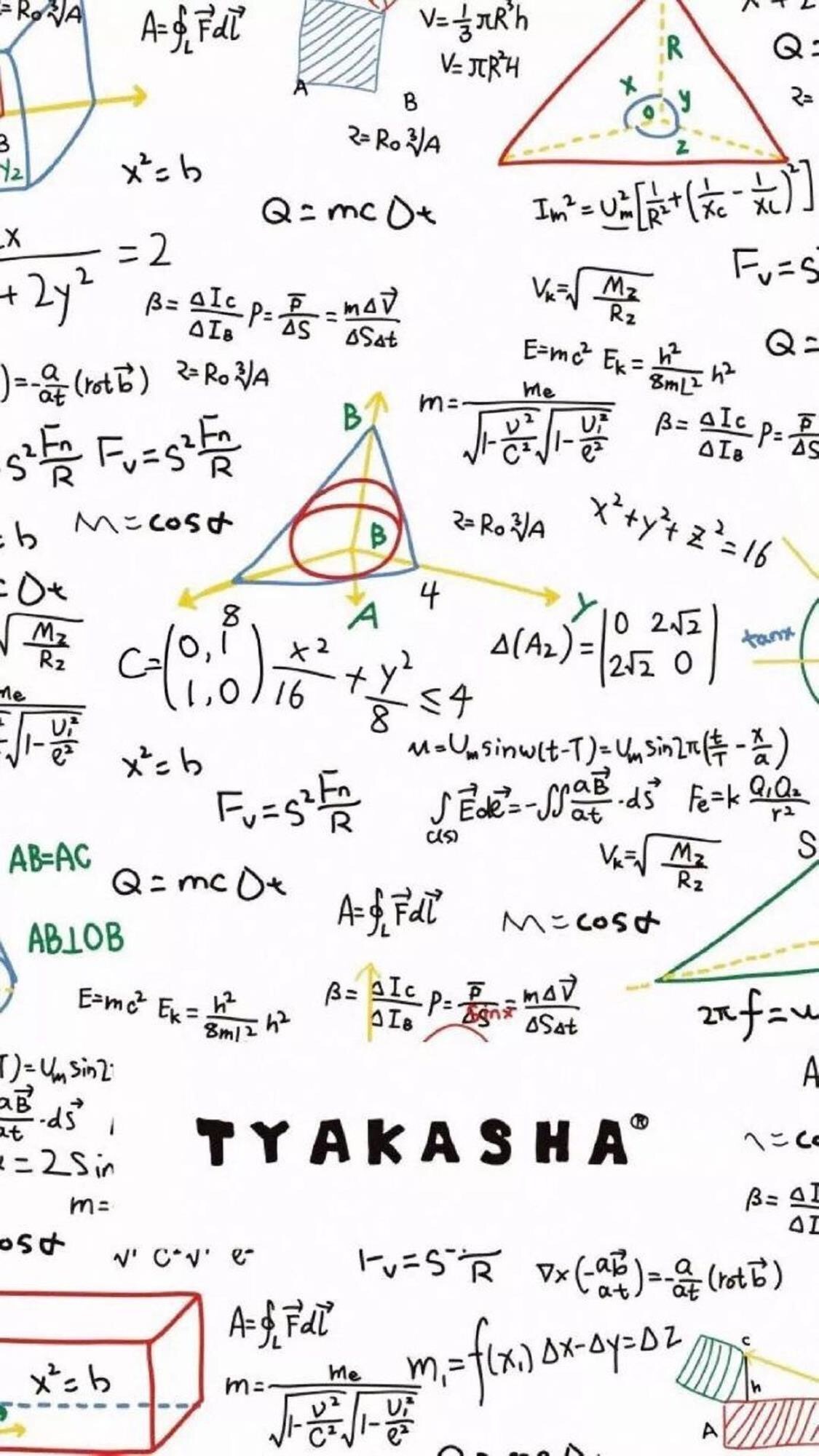 关于数学的名言有什么（简短的数学名言赏析）