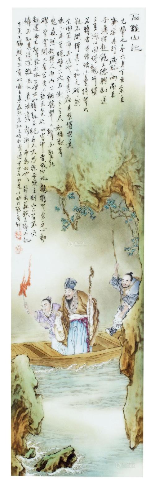 古之人不余欺也是什么意思（石钟山记原文及译文）