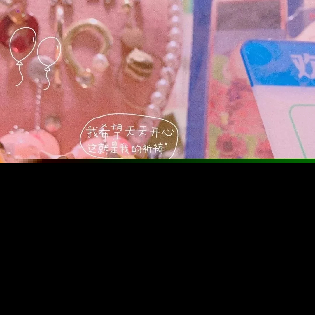 给朋友的生日祝福文案可爱（生日温柔到爆的句子）