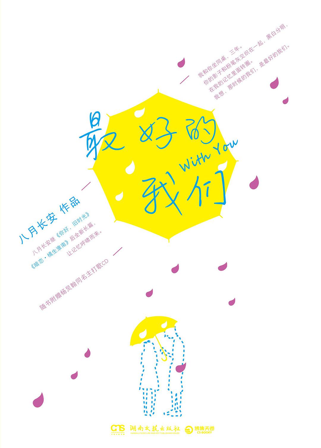 有关青春的书籍有哪些（青春励志经典名著）