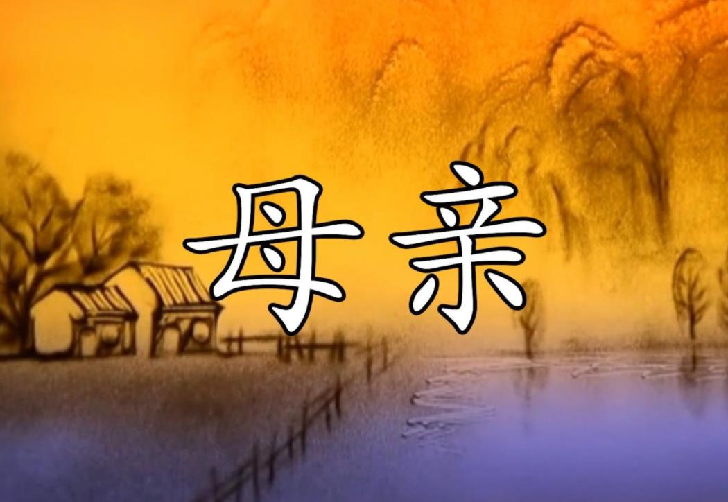 歌颂母亲的句子唯美（最朴实的赞美母亲的话）