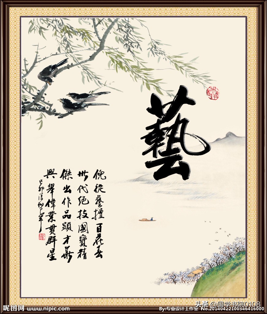 横扫千军的意思是什么（横扫千军的成语解释及意思）