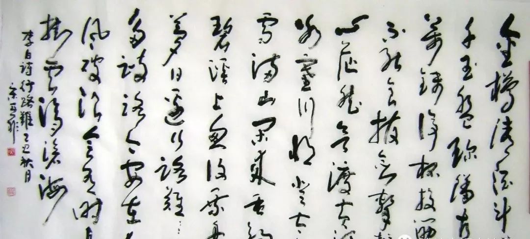 行路难其一李白的原文是什么（行路难其一原文翻译）