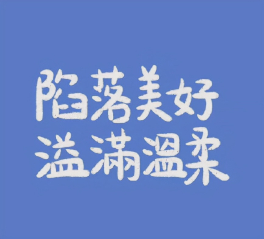 表达陪伴的句子（暖心陪伴的经典语录）