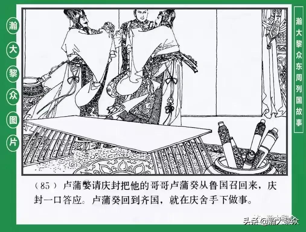 断章取义是什么意思（断章取义的意思及成语解释）