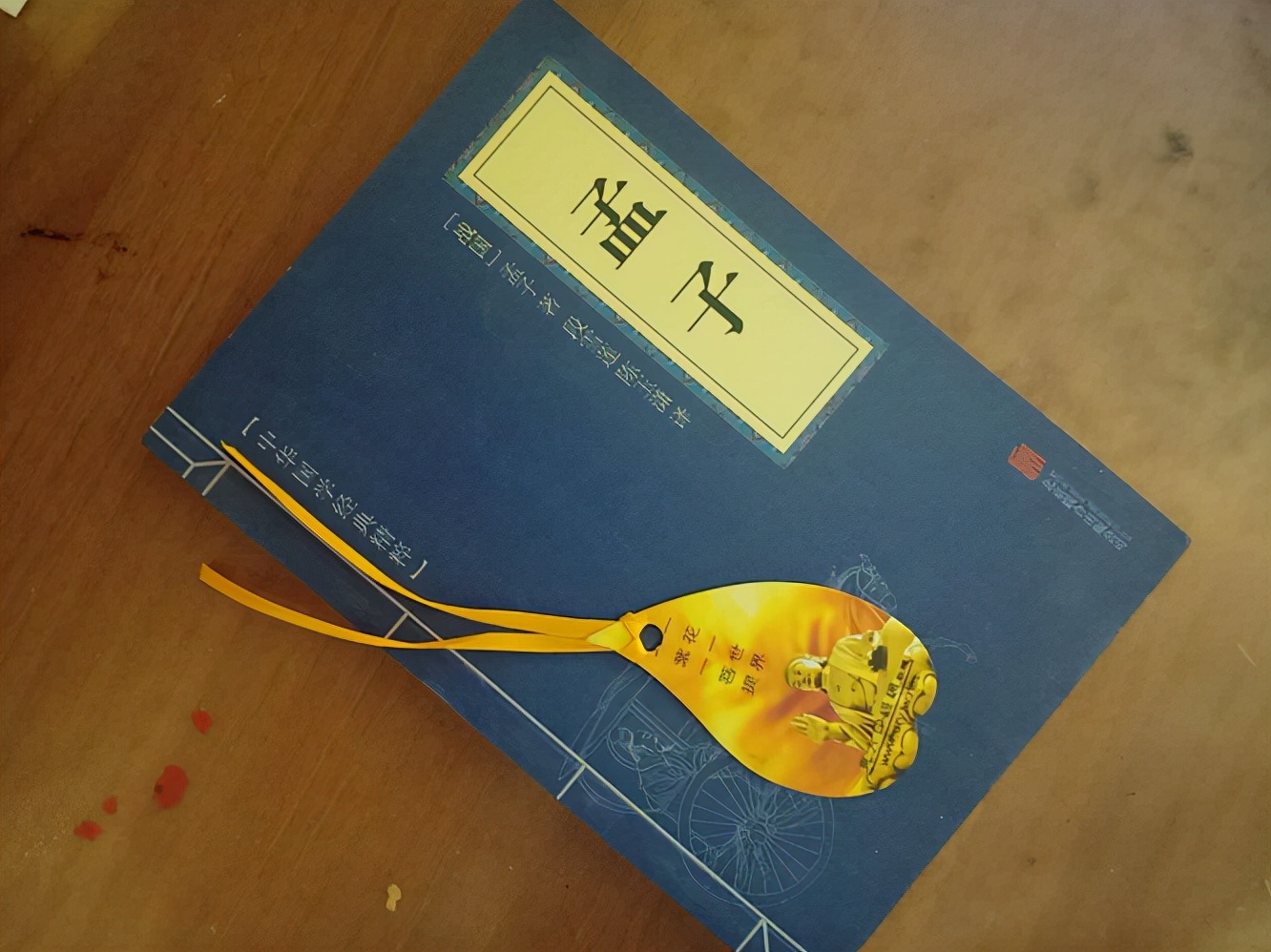 孟子的名言名句及赏析（孟子最经典的五大金句）