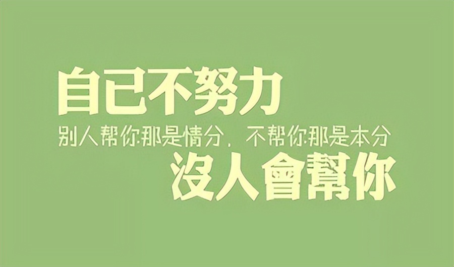 鸡汤句子激励简短（心灵鸡汤励志短文精选）