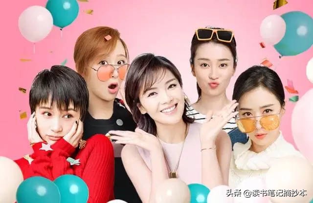 欢乐颂经典台词（欢乐颂里面的经典语句分享）