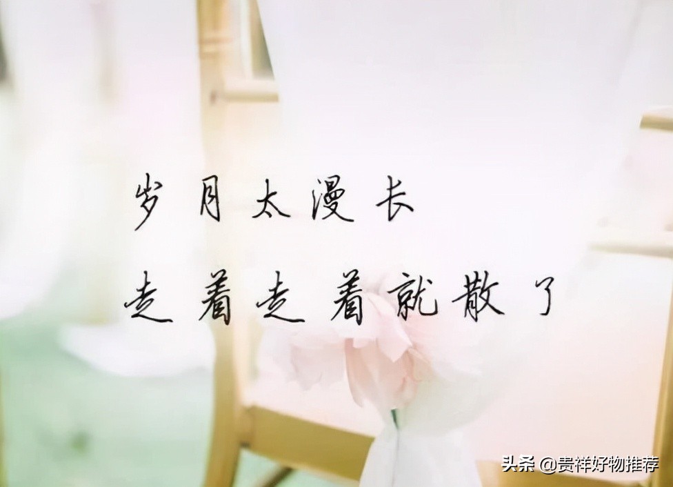 抖音伤感语录短句（最简短最心酸的一句话）