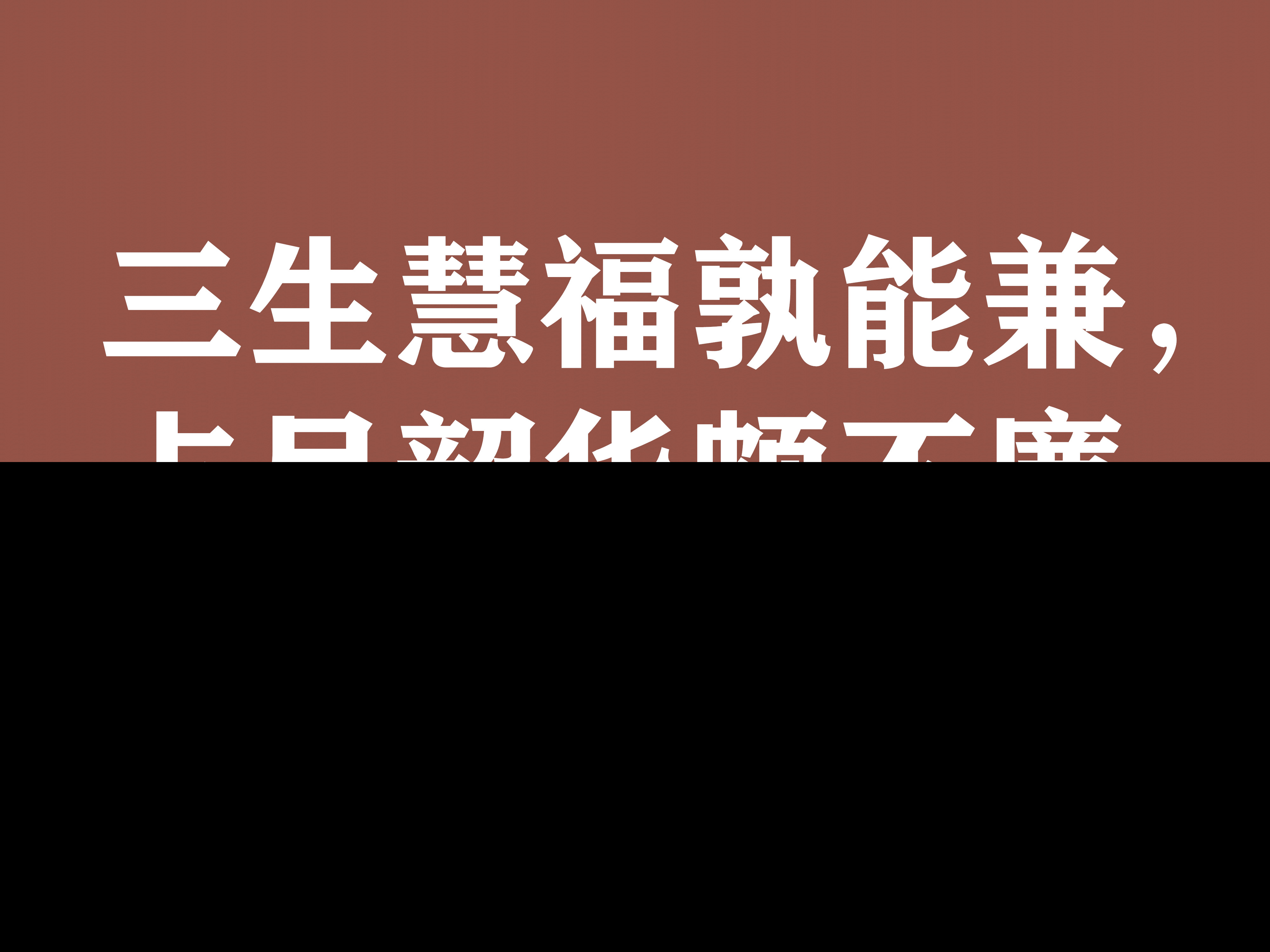 林则徐名言名句（林则徐家训十句话）