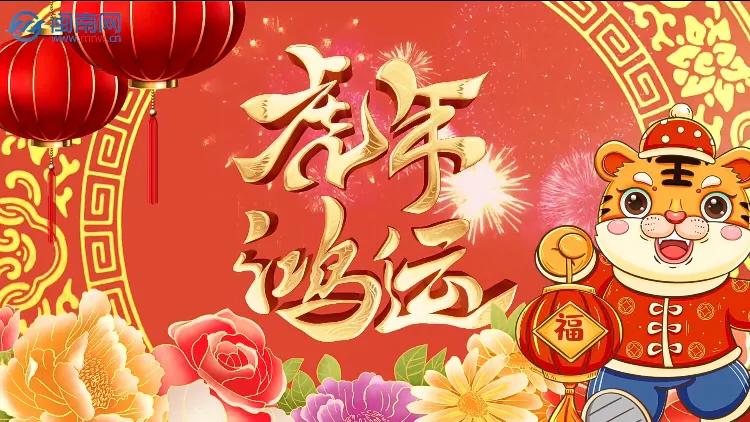 拜年贺词新颖创意（最有创意的新年祝福语）