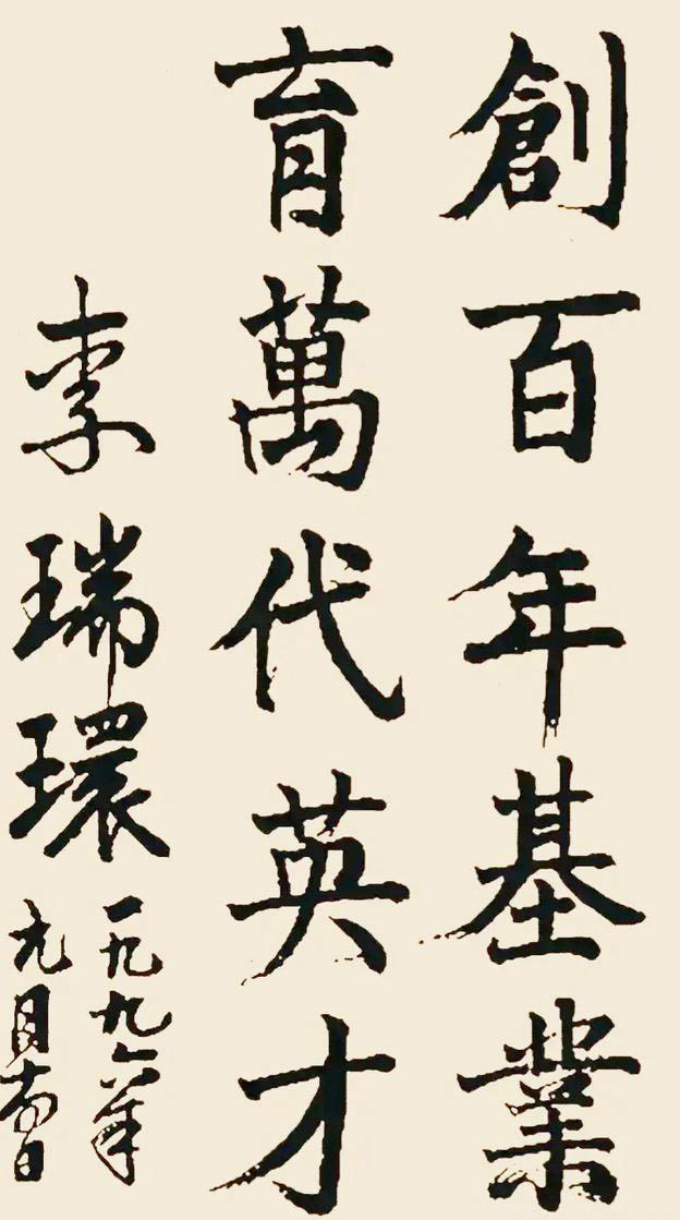 虚怀若谷什么意思（虚怀若谷的典故和意思）