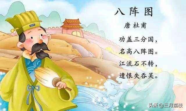三国故事的成语有哪些（跟三国故事有关的成语鉴赏）