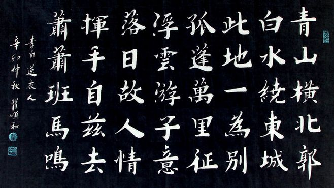 浮云游子意的全诗（浮云游子意情全诗意思及赏析）