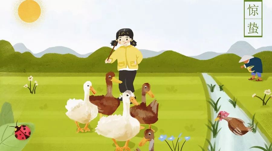 惊蛰的古诗词有哪些（关于惊蛰古诗词赏析）