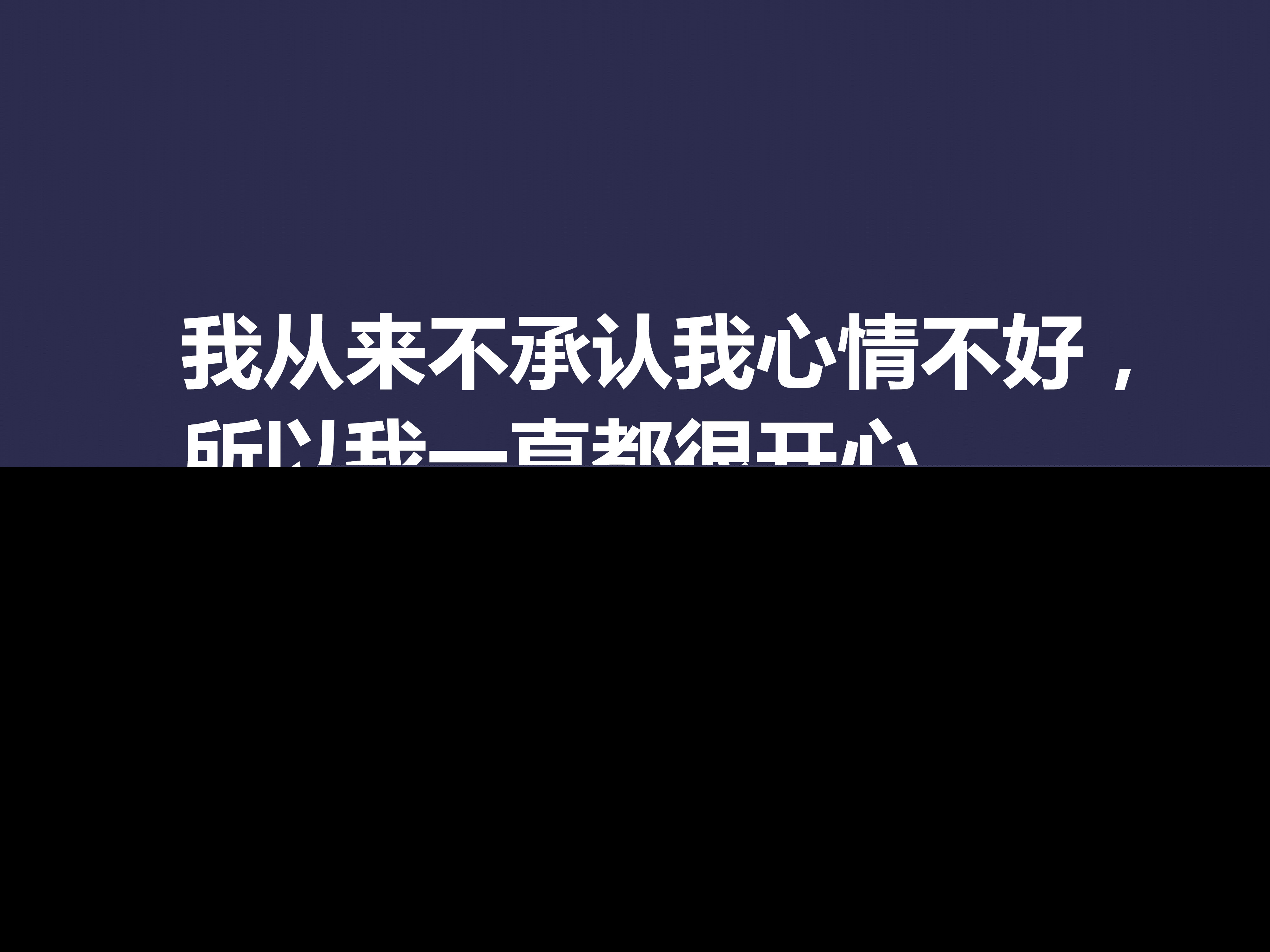 托尔斯泰的名言名句（关于托尔斯泰理性的名句）