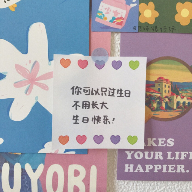 生日条幅搞笑短句（生日专用搞笑句子）