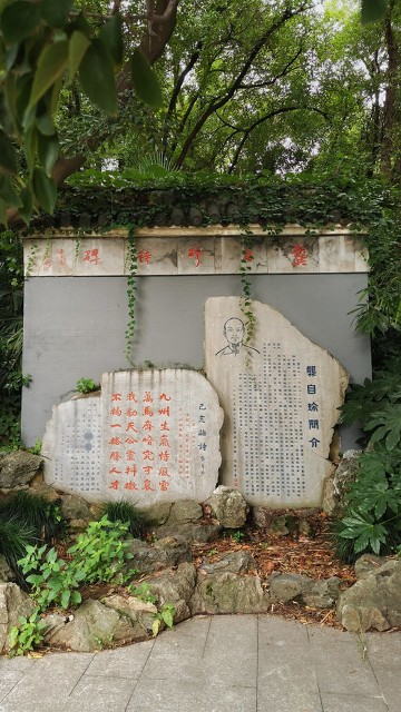 己亥杂诗的意思（杂诗的意思及翻译）