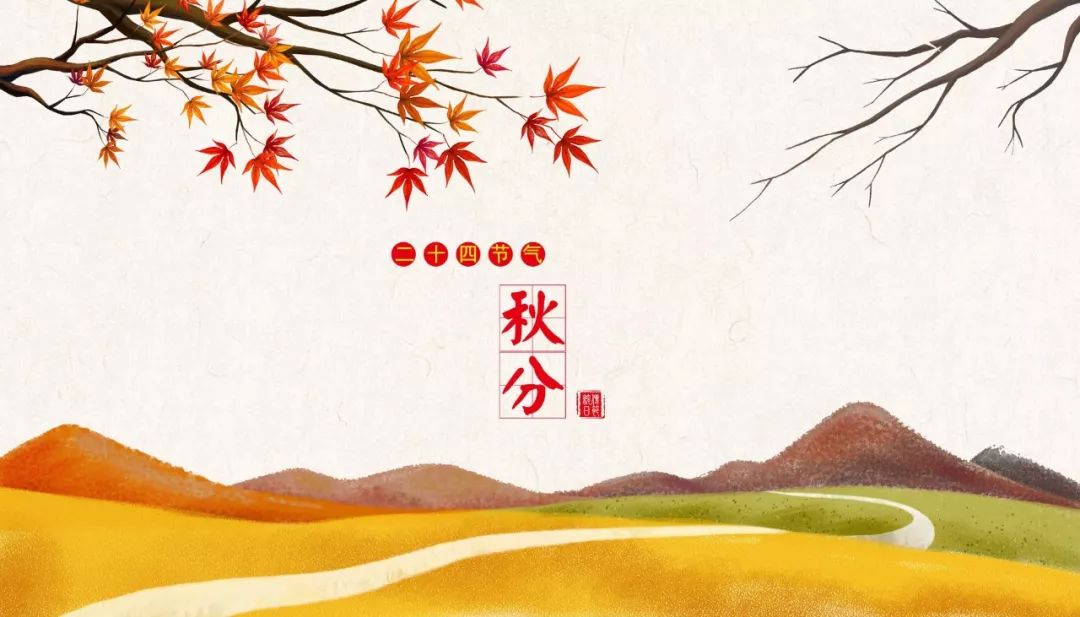 二十四节气的古诗有哪些（关于节气的诗词欣赏）