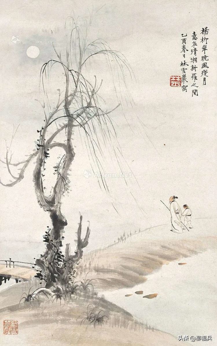 晓风残月出自哪首诗（杨柳岸晓风残月全诗及赏析）