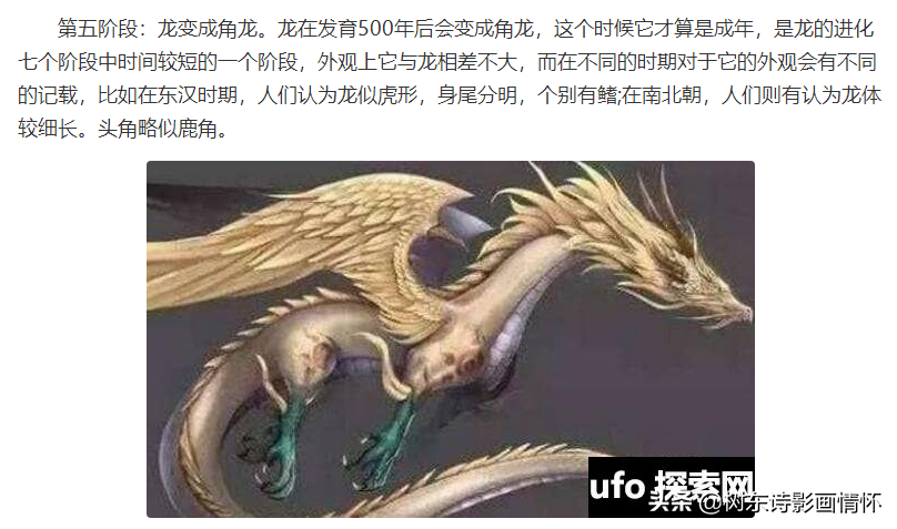 带龙字的成语有哪些（龙的成语大全四个字赞美祝福）