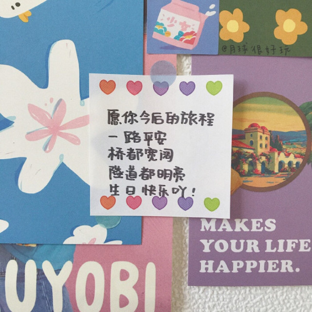 生日条幅搞笑短句（生日专用搞笑句子）
